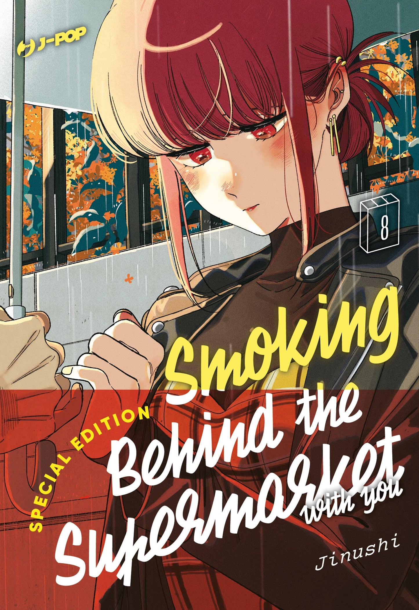 Smoking Behind the Supermarket with You 08 Deluxe