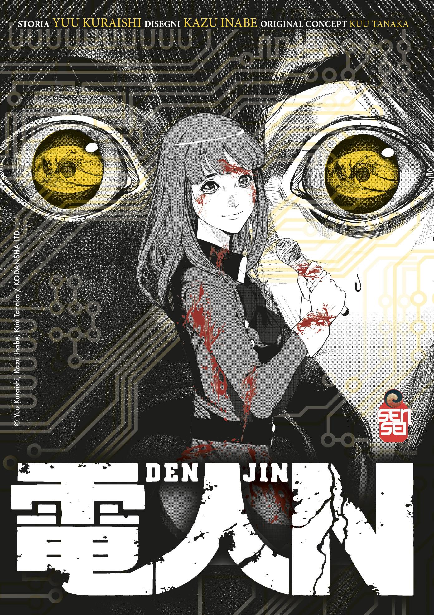 Denjin N Box