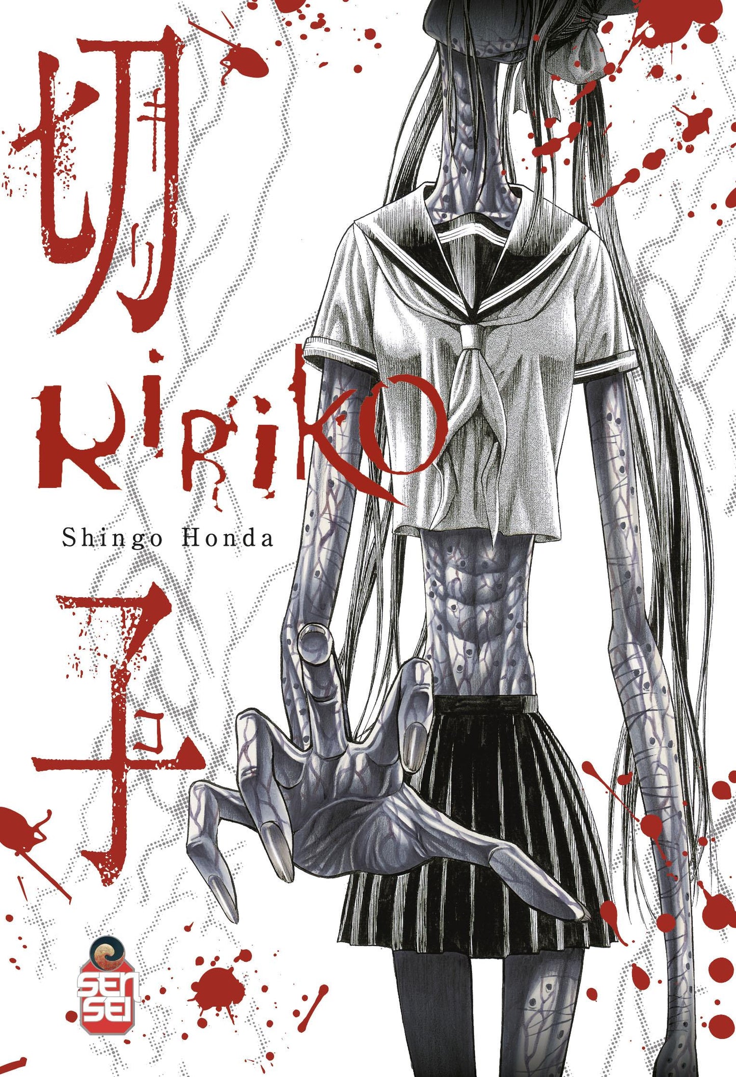Kiriko