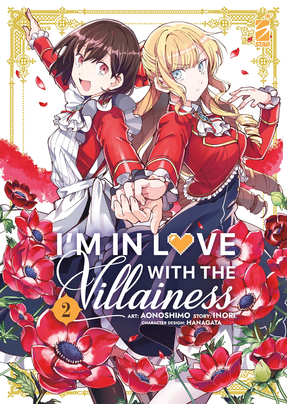 I'm in Love with the Villainess 02