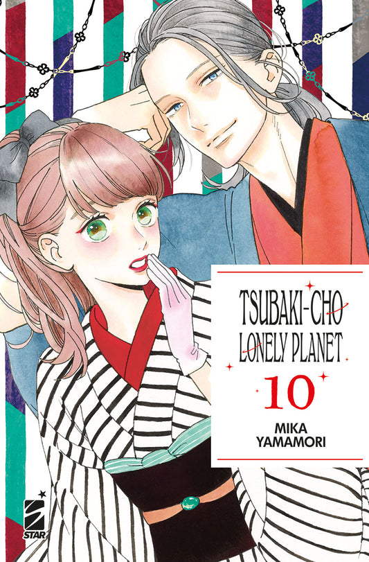 Tsubaki-Cho Lonely Planet New 10