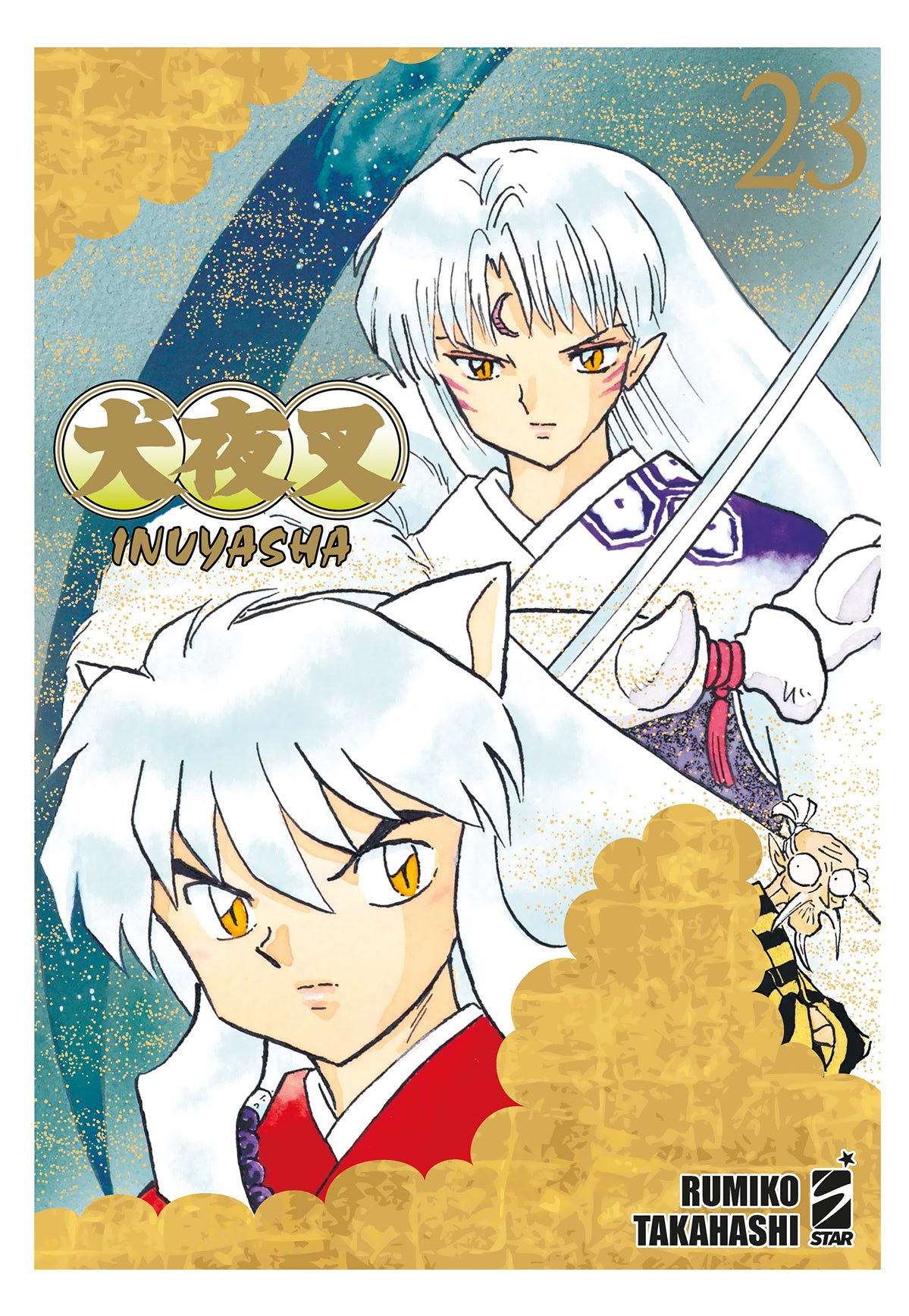Inuyasha Wide Edition 23