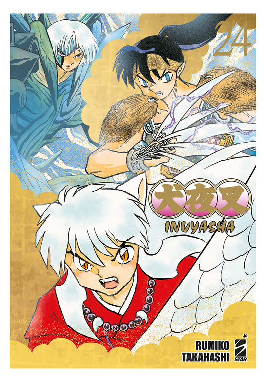 Inuyasha Wide Edition 24