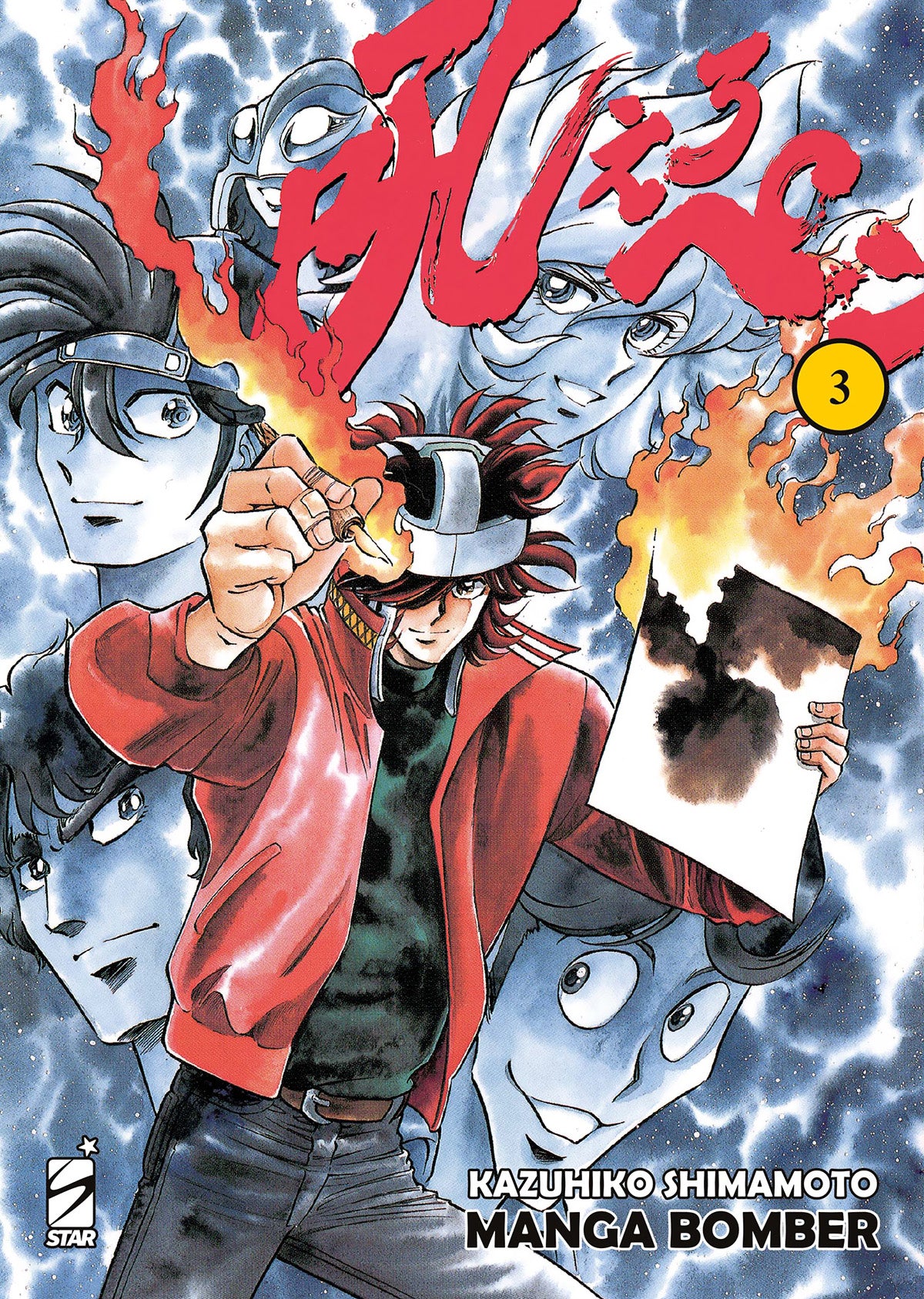 Manga Bomber New Edition 03
