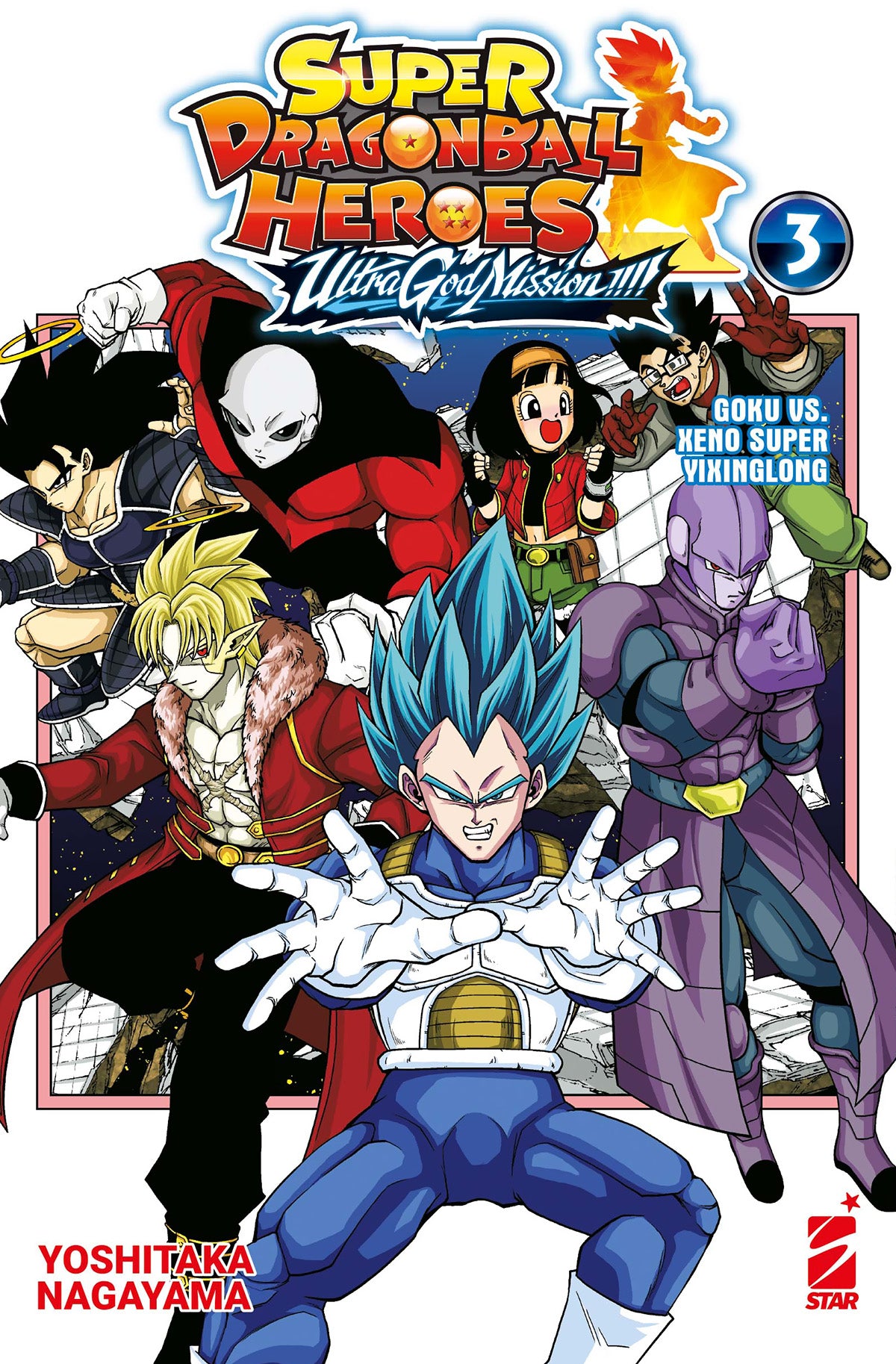 Super Dragon Ball Heroes - Ultra God Mission 03