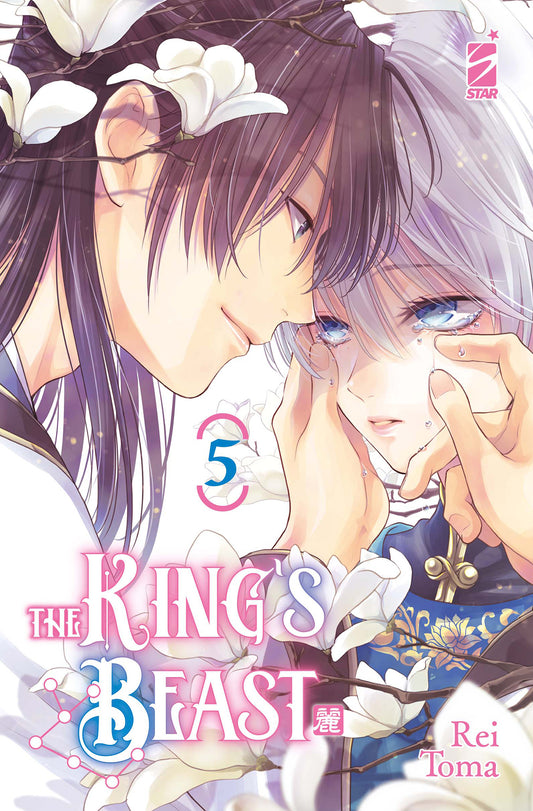 The King's Beast 05