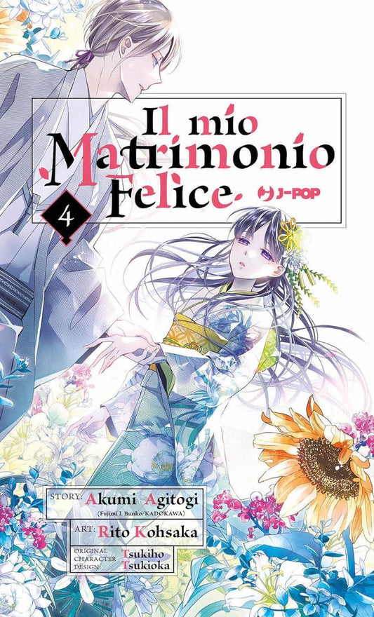 Il mio Matrimonio Felice 04
