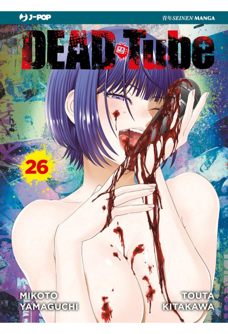 Dead Tube 26