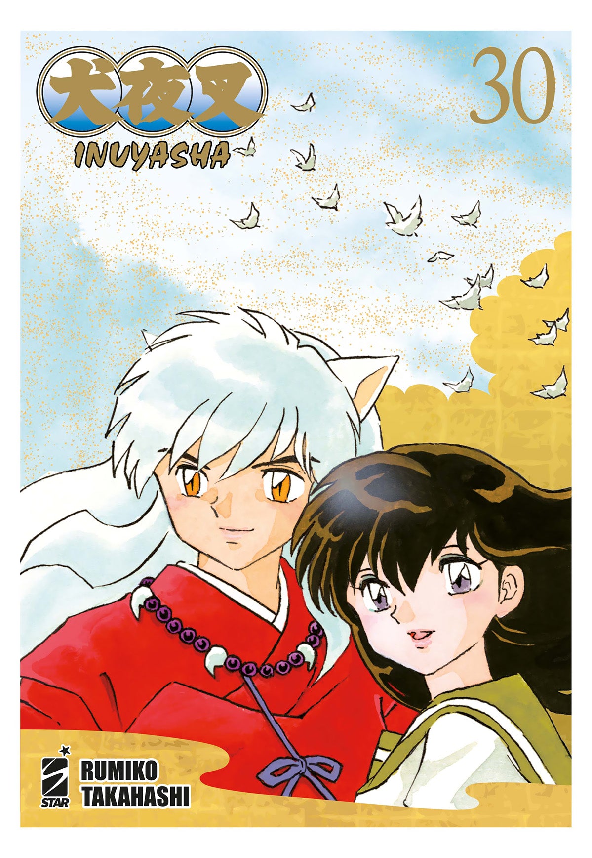 Inuyasha Wide Edition 30