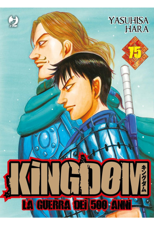 Kingdom 75