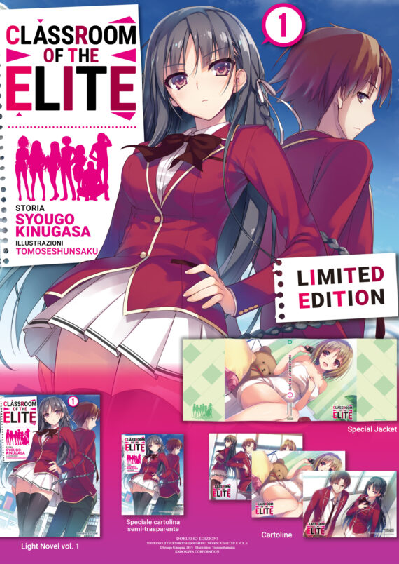 Classroom of the Elite 01 - Limited