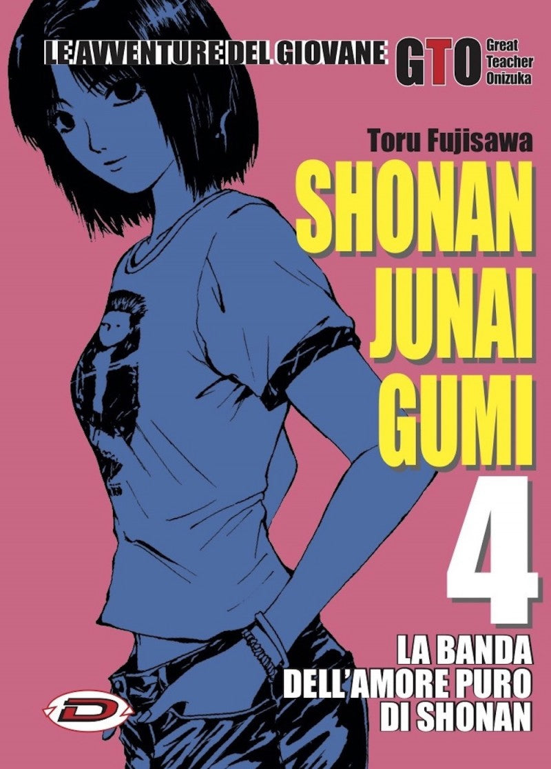 Shonan Junai Gumi 04