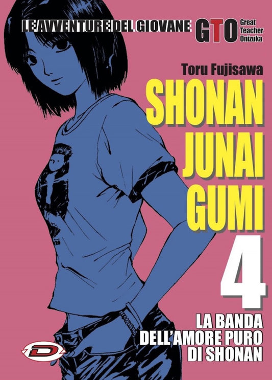 Shonan Junai Gumi 04