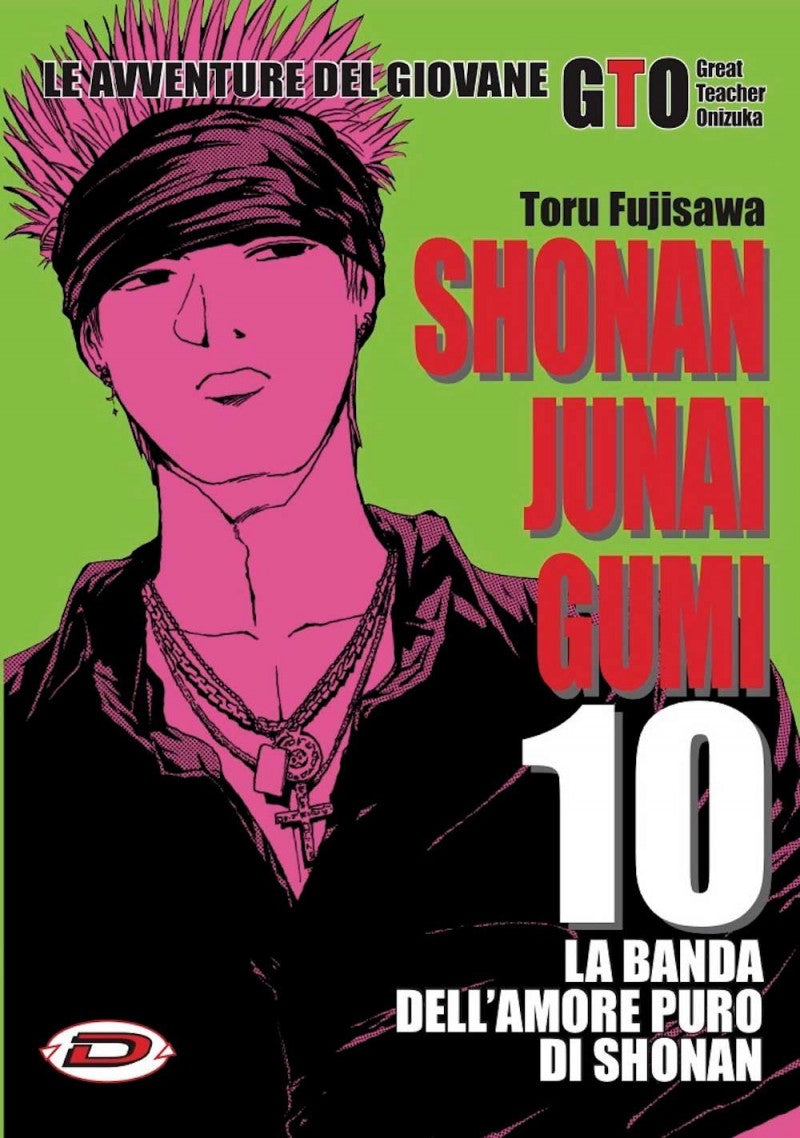 Shonan Junai Gumi 10
