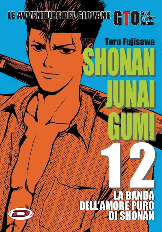 Shonan Junai Gumi 12