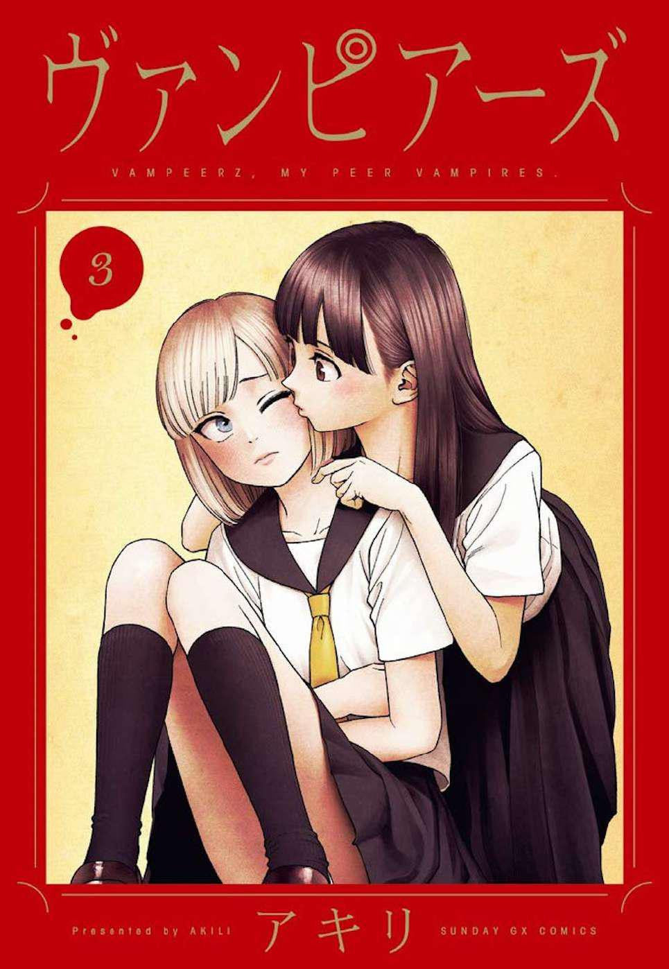 Vampeerz 03