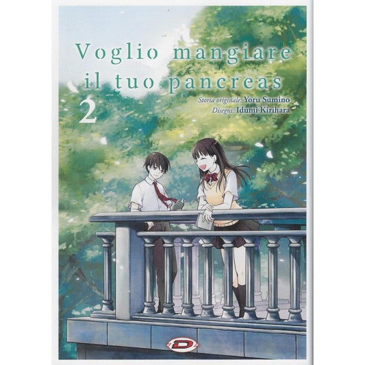 Voglio Mangiare il tuo Pancreas 02