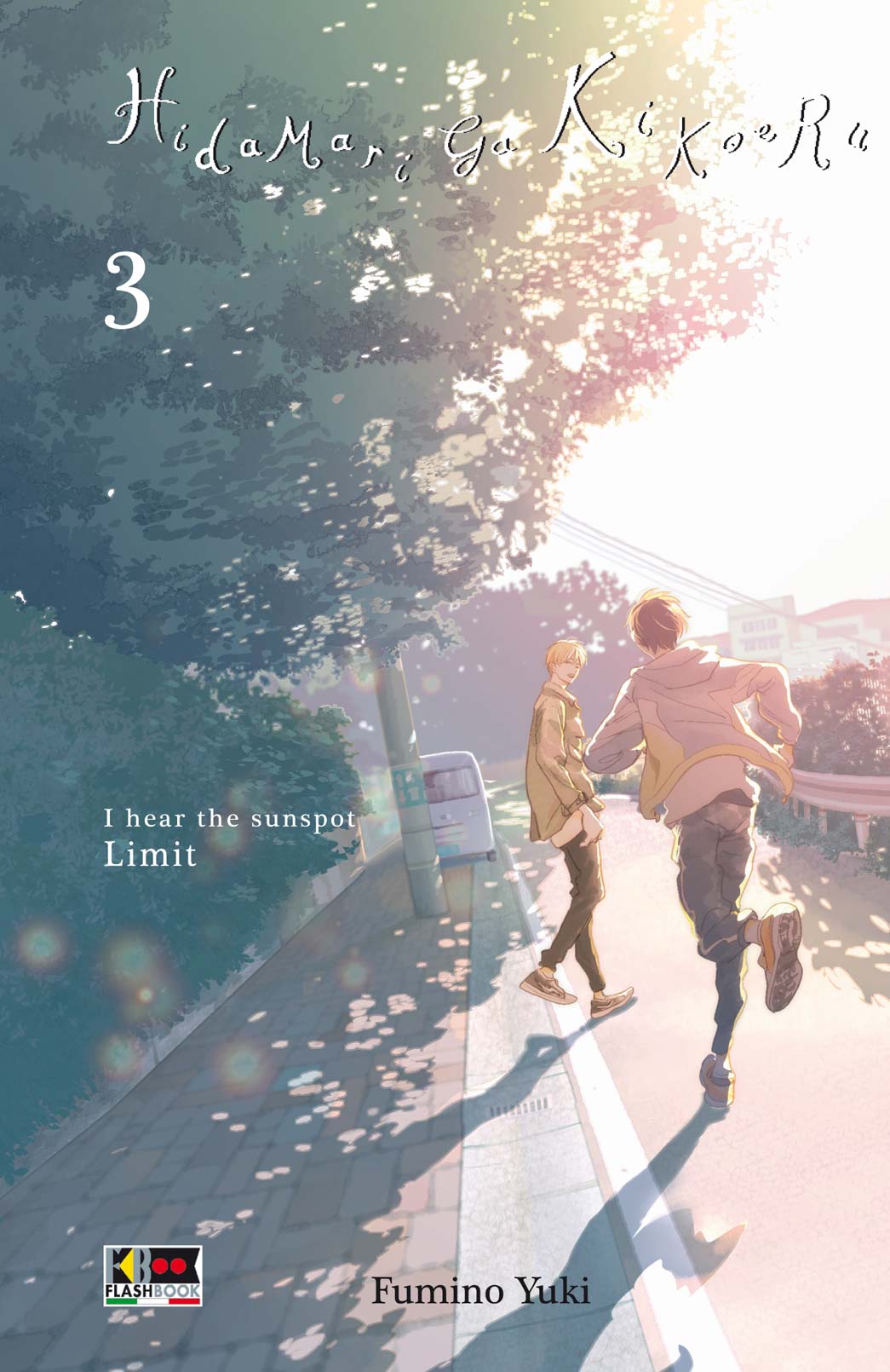 Hidamari Ga Kikoeru Limit 03