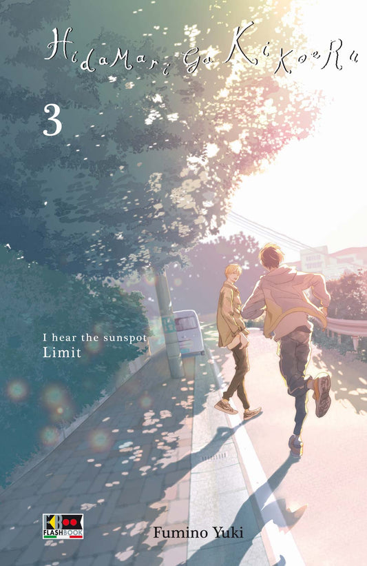 Hidamari Ga Kikoeru Limit 03