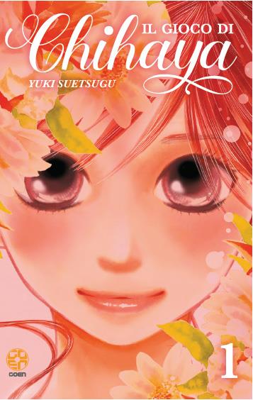 Il Gioco di Chihaya 01