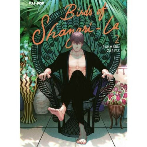 Birds of Shangri La 02