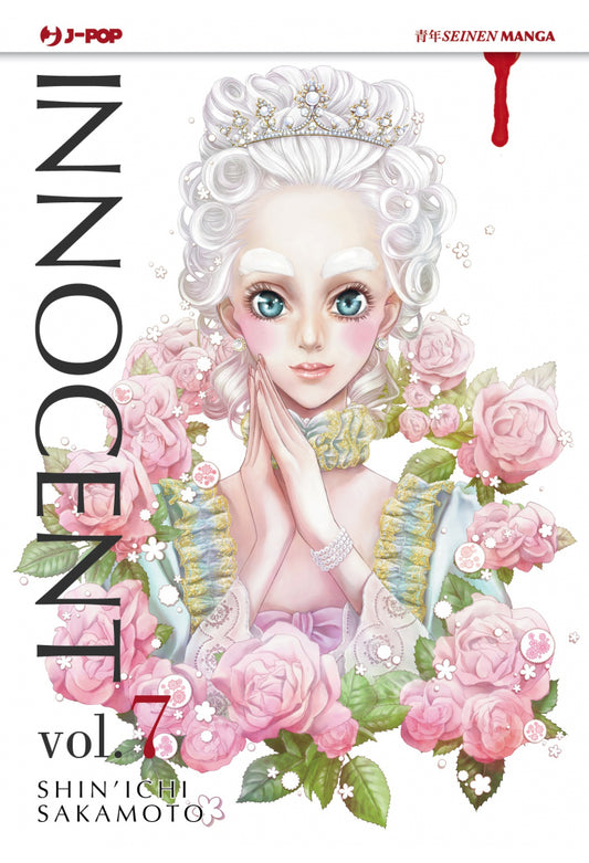 Innocent 07