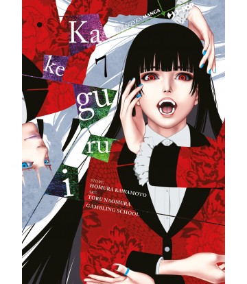 Kakegurui 07