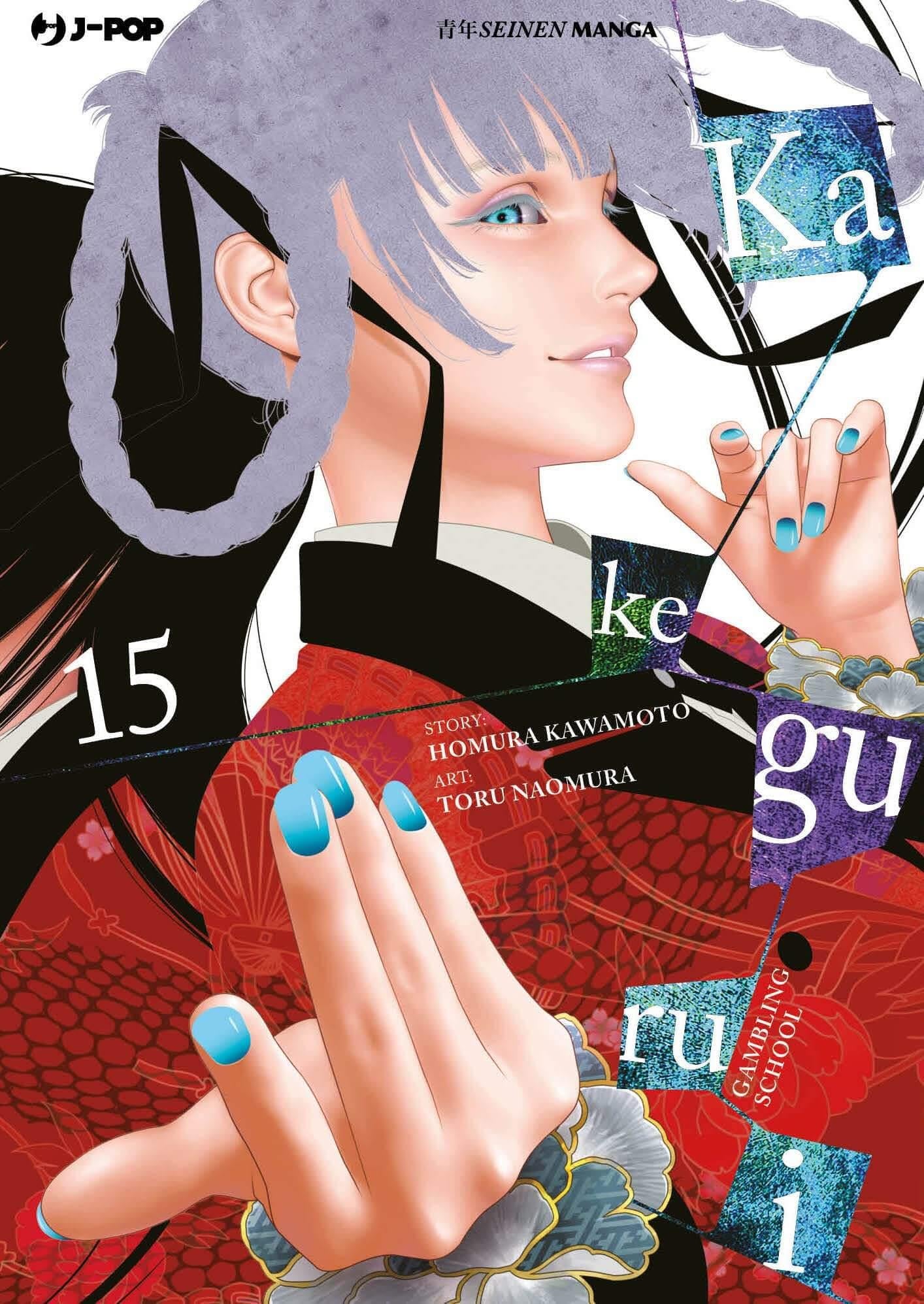 Kakegurui 15