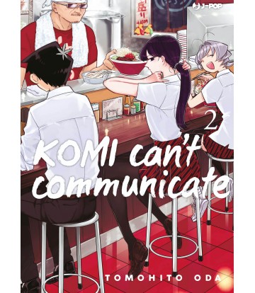 Komi Can't Communicate 02