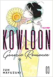 Kowloon Generic Romance 03