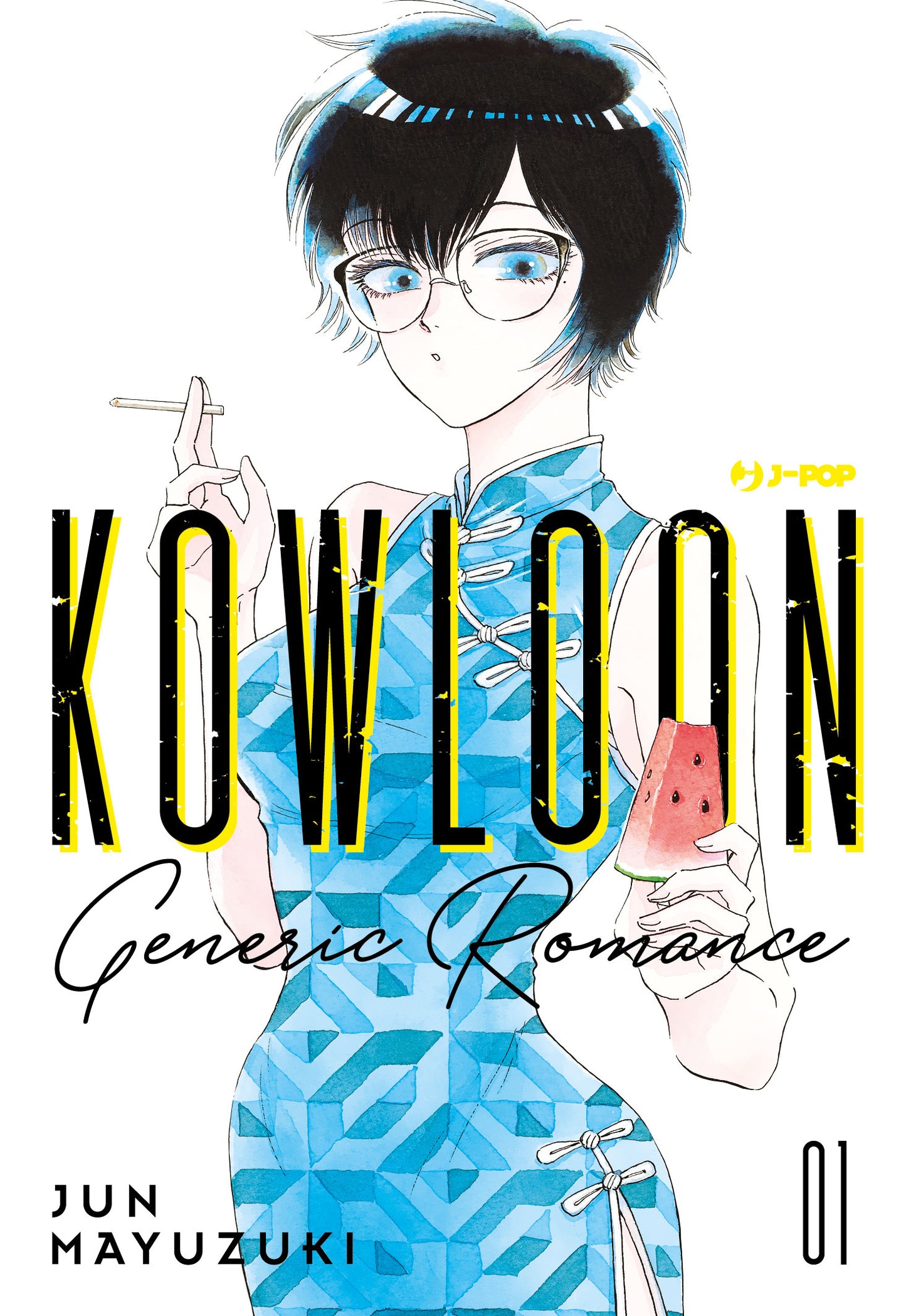 Kowloon Generic Romance 01