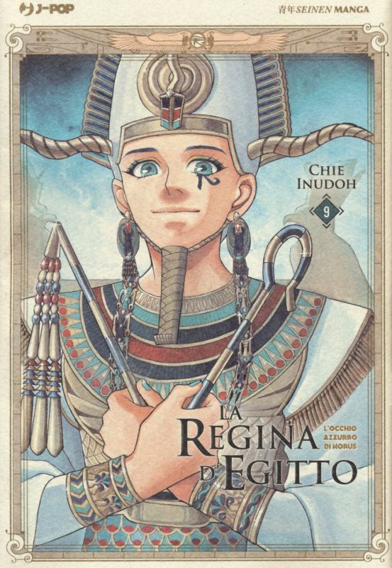 La Regina d'Egitto 09