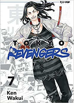 Tokyo Revengers 07