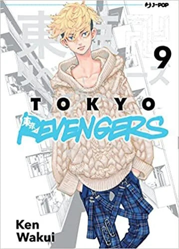 Tokyo Revengers 09