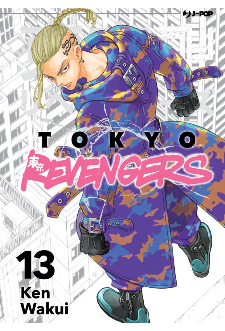 Tokyo Revengers 13