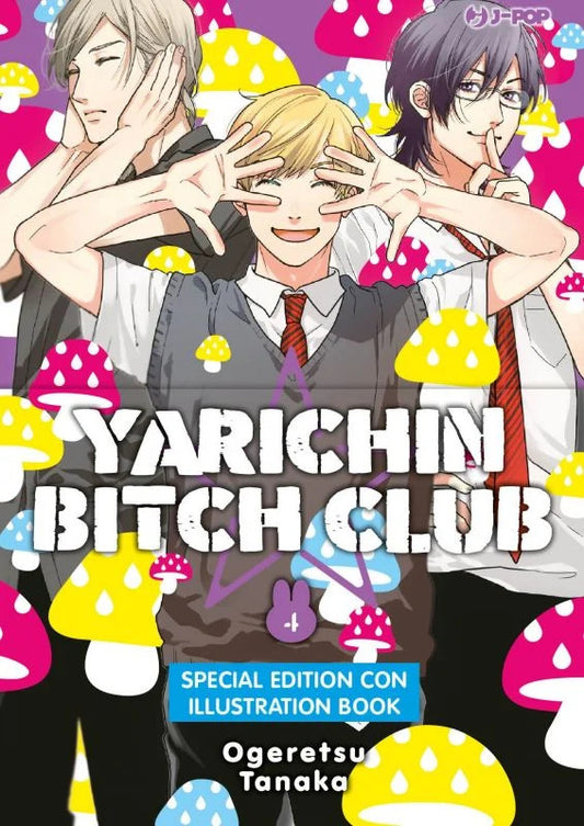 Yarichin Bitch Club 04 Deluxe