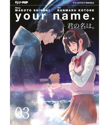 Your Name 03