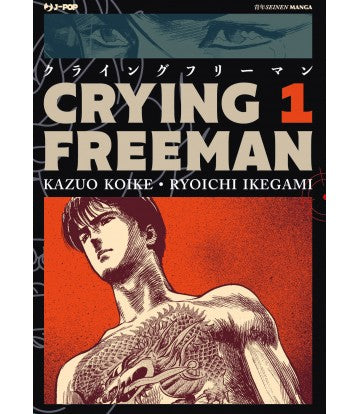 Crying Freeman 01