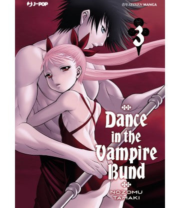 Dance In The Vampire Bund 03