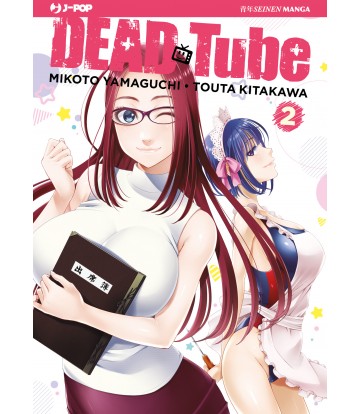 Dead Tube 02