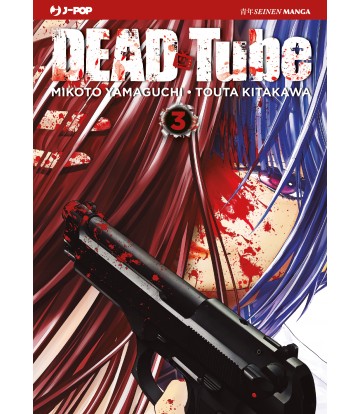 Dead Tube 03