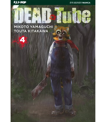 Dead Tube 04