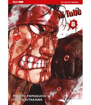 Dead Tube 08