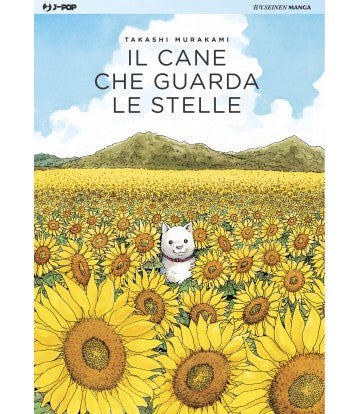 Il Cane che Guarda le Stelle