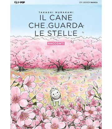 Il Cane che Guarda le Stelle 2