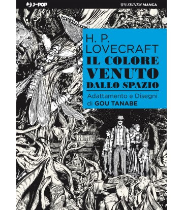 Il Colore Venuto dallo Spazio