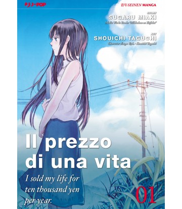 Il Prezzo di Una Vita 01