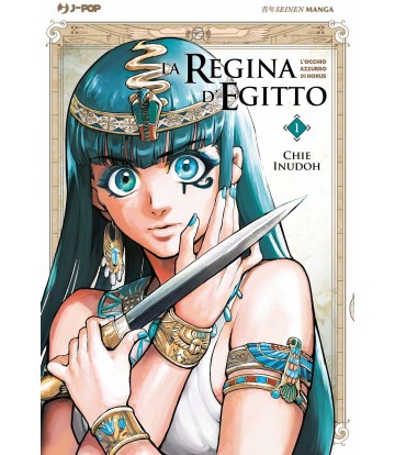 La Regina d'Egitto 01