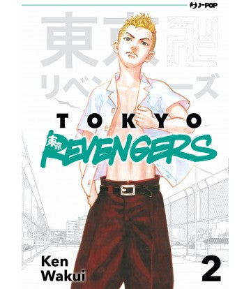 Tokyo Revengers 02