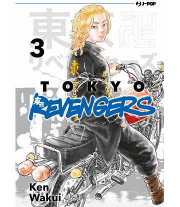 Tokyo Revengers 03